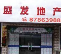 场地租赁_主营产品_东莞市盛发房地产中介服务